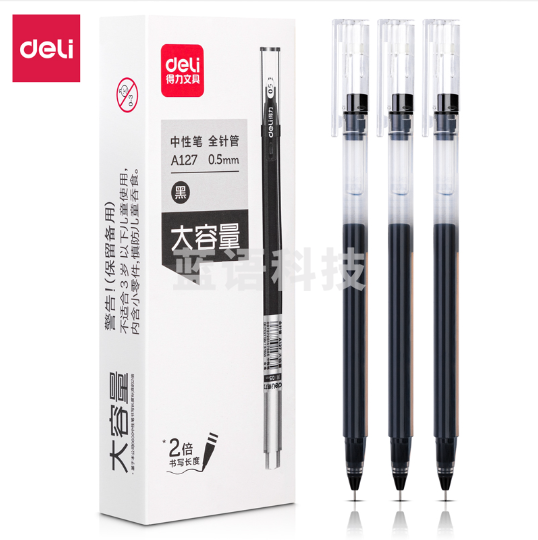 得力A127大容量学生中性笔0.5mm全针管(黑)(12支/盒)