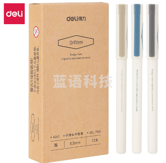 得力A261学生中性笔0.5mm子弹头(黑)