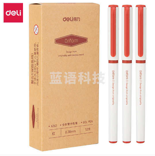 得力A262学生中性笔0.38mm全针管(红)