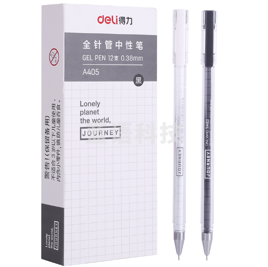 得力A405学生中性笔0.38mm全针管(黑)