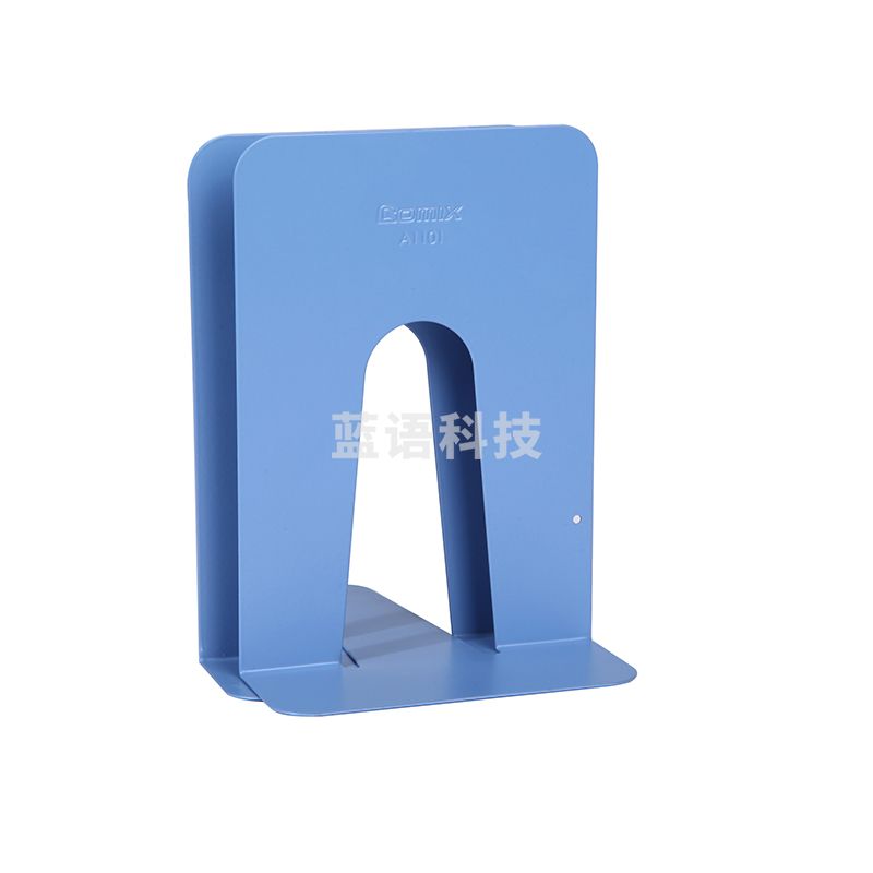 齐心 A1101 铁书立(179mm)(2片/套)蓝色