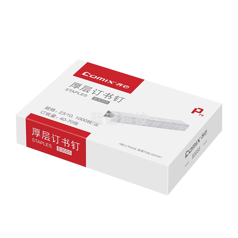 齐心 B3055 厚层订书钉(23/10)70页 1000枚/盒