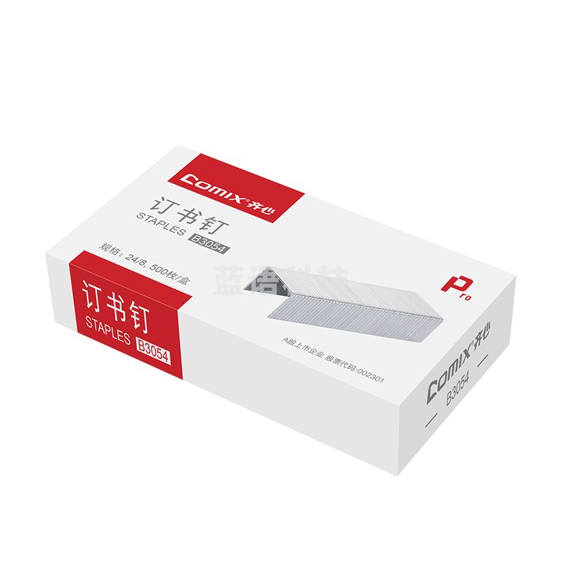 齐心 B3054 加厚订书钉(24/8)50页订书机专用配钉