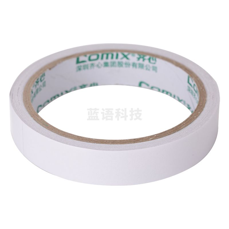 齐心/Comix MJT1810 双面棉纸胶带/双面胶 18mm*10y/卷