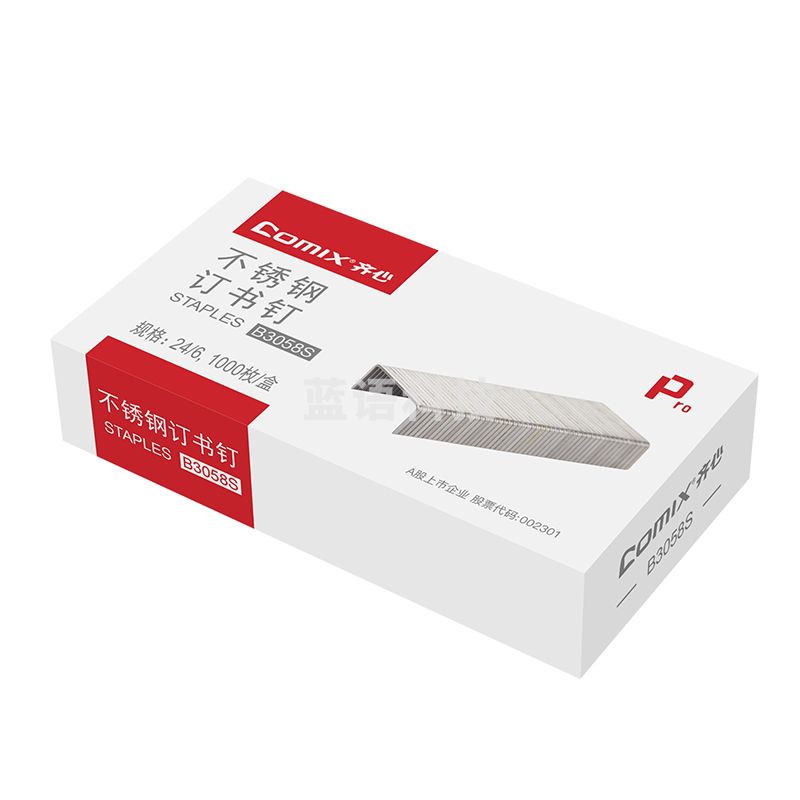 齐心 B3058S 不锈钢订书钉 24/6