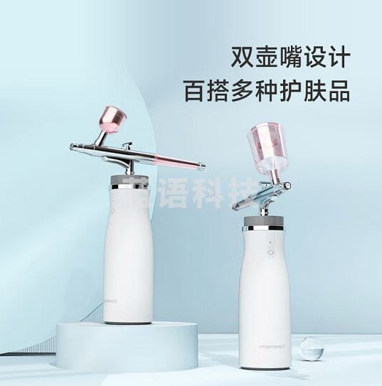 注氧仪  补水仪纳米喷雾喷脸喷雾器