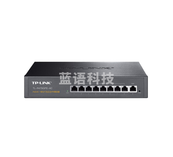 普联 TP-LINK 路由器 TL-R479GPE-AC PoE供电·AP管理一体化企业级VPN千兆端口