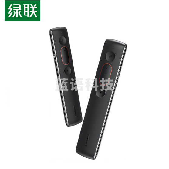 绿联 60327 黑色 激光翻页PPT投影笔 幻灯片多媒体教学放映遥控器
