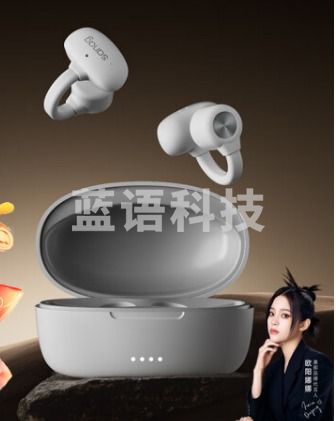 SANAG塞那 B56骨传导蓝牙耳机开放式真无线不入耳运动跑步通话降噪耳夹式耳机长续航舒适高端 素砂白