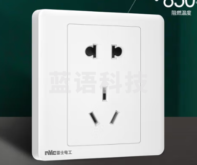 雷士电工（NVC）开关插座 五孔插座86型10A 斜5孔二三插暗装墙壁开关面板 N05B14X白色