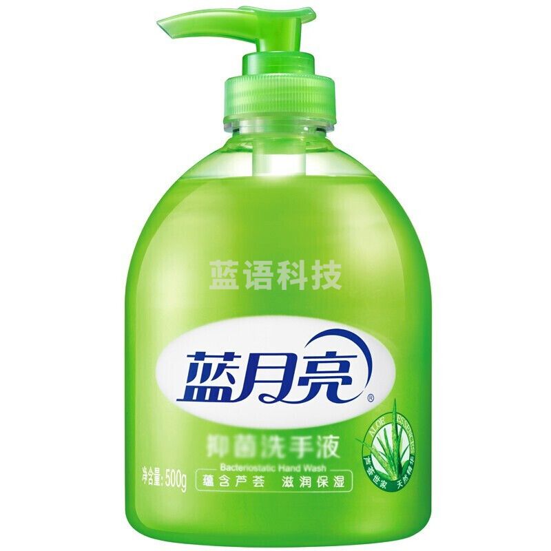 蓝月亮500ml芦荟抑菌洗手液