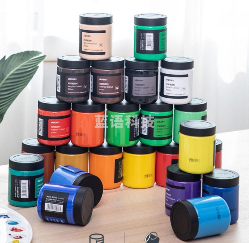 得力73875美术丙烯颜料300ml 白色黑色绿色紫色黄色蓝色等(颜色备注)