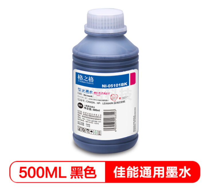 格之格 NI-05101BK 黑色 (适用:CANON / HP / LEXMARK通用)