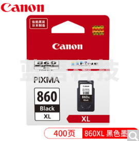 佳能(Canon)原装PG-860XL黑色墨盒适用TS5380打印机墨水 b13