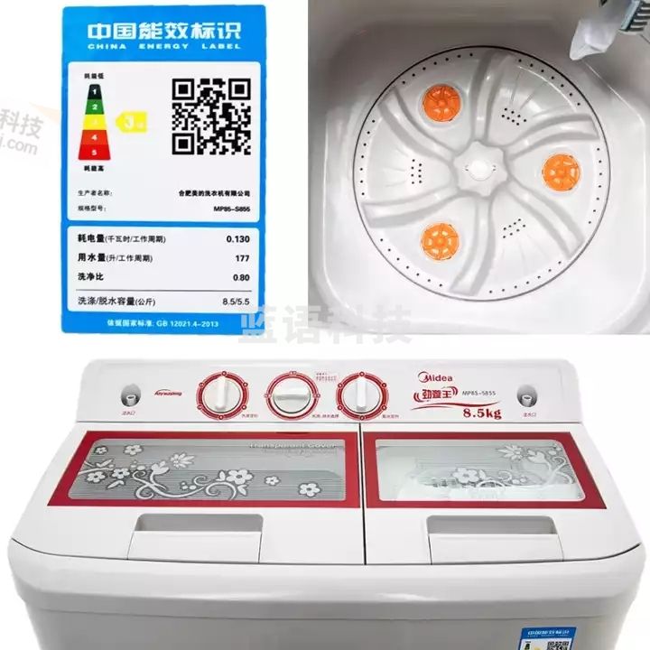 美的 (Midea) 瀑布洗 MP85-S855 双桶洗衣机