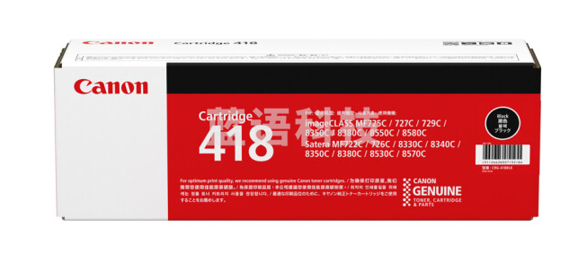 佳能 Canon 硒鼓 CRG-418M (品红色)