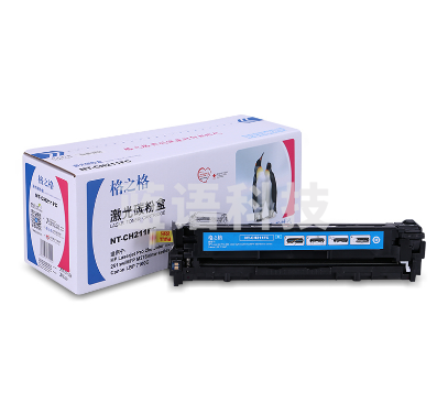格之格/G&G NT-CH211FC 粉盒 青色 适用于HP Laserjet Pro 200 color M251n/251nw/MFP M276n/nw