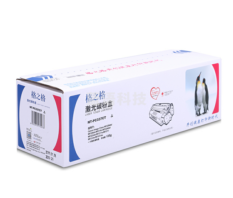 格之格 NT-PC337CT 适用 佳能CRG337硒鼓MF229DW mf215 mf210