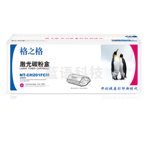 格之格 NT-CH201FCM 惠普CF403A 红色硒鼓适用于HP Color LaserJet M252/252N/252DN/252DW,M277n/M277DW