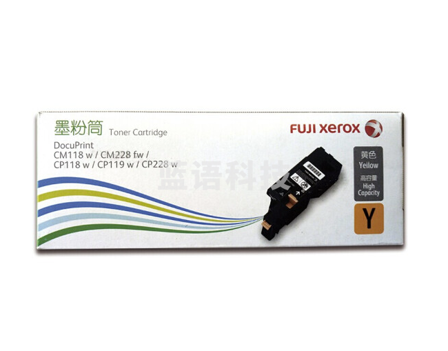 富士施乐(Fuji Xerox) CT202260原装黄色墨粉粉盒 适用CM118w CP118w CP119w CP228w 约1400页