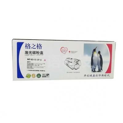 格之格 NT-CH533FM 品红 激光碳粉盒 适用于HP CP2025/CM2320n MFP/MF727 HC.863