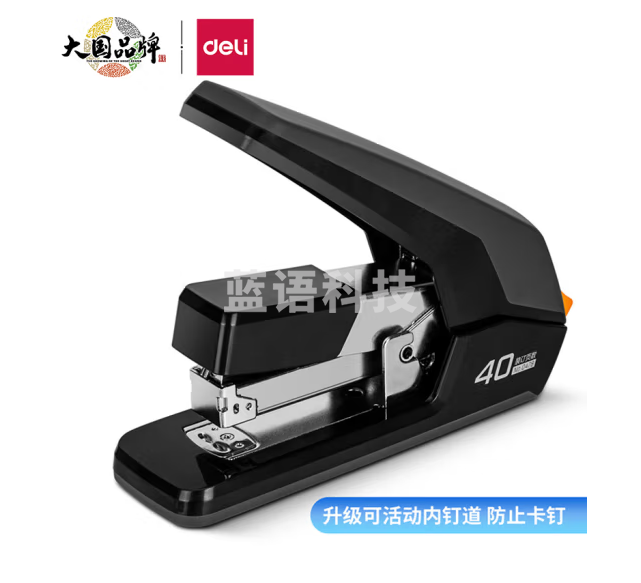 得力(deli)40页省力订书机/订书器 防卡钉功能 弹出式钉道 办公用品 黑色0478(不含钉)