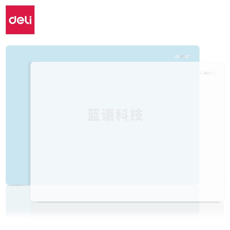 得力(deli) 72657书写垫板(混)(个)