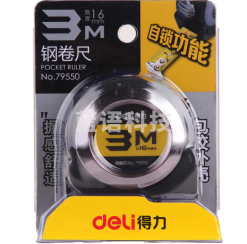 得力79550自锁钢卷尺3m(灰)(把)