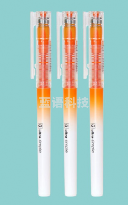 晨光/M&G AHM27601 直液式单头荧光笔 5mm 10支/盒(单位：支) 橘黄色