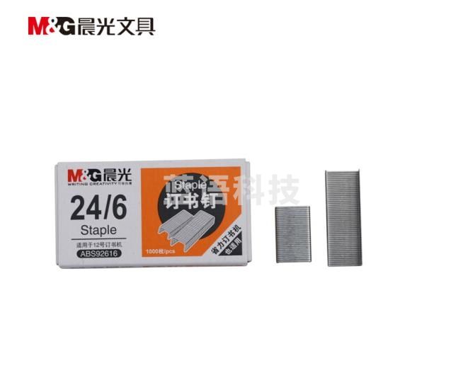 晨光ABS92616 12号订书钉