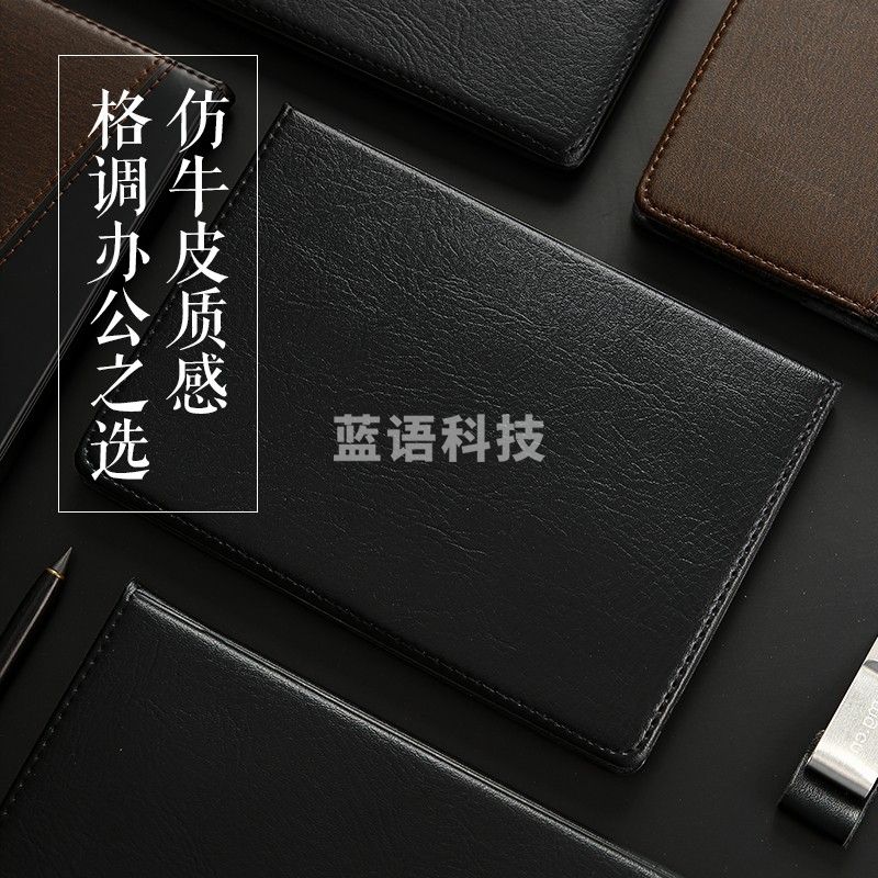 晨光/M&amp;G APYE3K78 文具     无线装订 硬面抄 80页 1本 18K