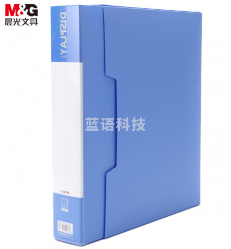 晨光(M&G)办公A4/80页蓝色资料册文件册 睿智系列防水文件插页袋文件夹 单个装ADMN4005
