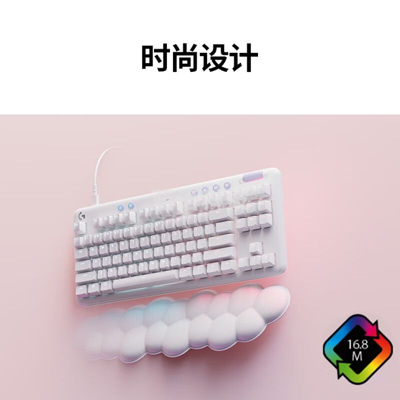 罗技(G) G713极光有线机械键盘87键GX机械轴RGB灯效电脑笔记本女生 G713 GX-Linear(类红轴)