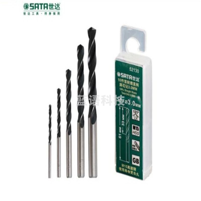 世达(SATA) 52200 5件套耐磨直柄麻花钻10.0MM(2套起售，偏远区域下单请电话咨询)