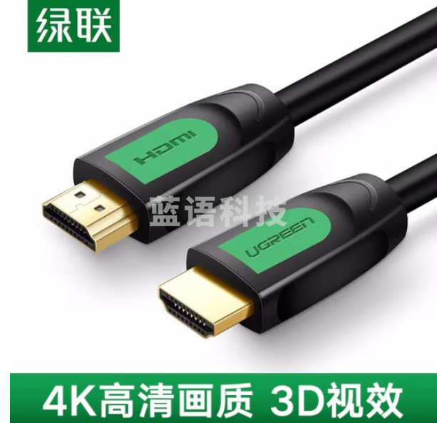 绿联40467 HDMI线2.0版4K高清线3D  12米