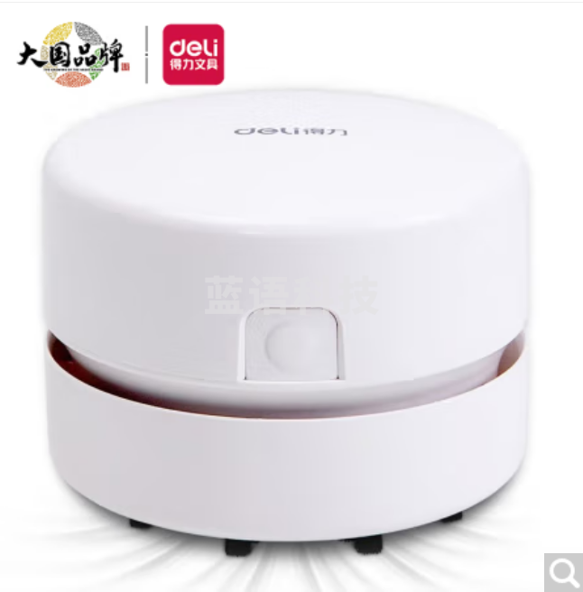 得力(deli)充电式强吸力桌面吸尘器 迷你键盘除尘清洁助手 橡皮屑清洁器 学生用品 白色18884
