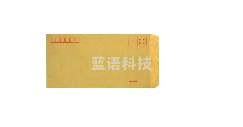 2号纸信封 大信封袋 100个/包 4包起售