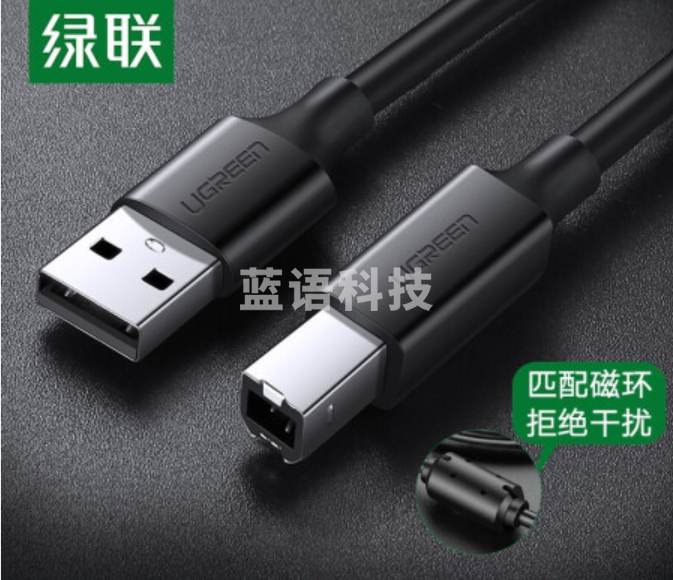 绿联(UGREEN)  US104 USB2.0高速打印机线 AM/BM方口接头数据线 通用打印机  连接线 5米 10329