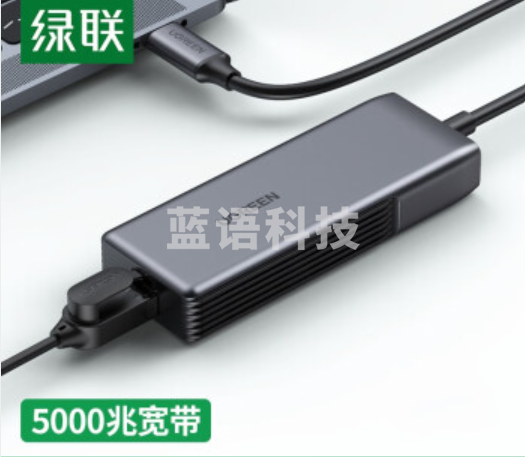 绿联 Type-C千兆有线网卡   USB-C 转RJ45网口转换器 外置网卡 带PD充电60550