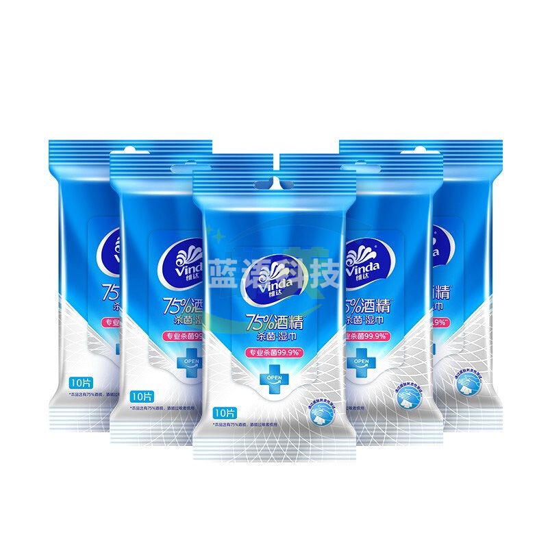 维达(Vinda)75%酒精湿巾 量贩装10片*5包/提 湿纸巾 2提起订