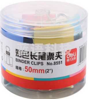 得力 彩色长尾票夹51mm 8551-1(12只/筒)