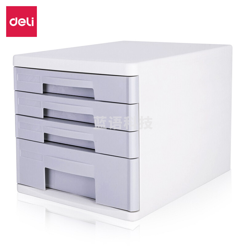 得力 9761 时尚彩色办公四层文件/资料收纳 浅灰色