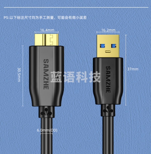 山泽(SAMZHE) 移动硬盘数据线 Micro USB3.0高速传输 支持西数希捷东芝硬盘盒连接线 1米 UM-10