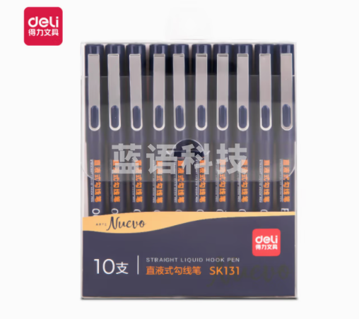 得力SK131直液式勾线笔(黑)(盒)