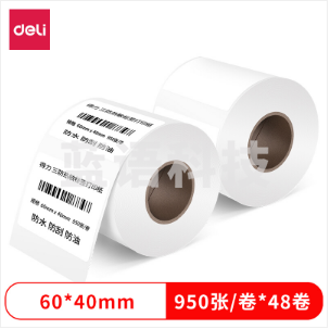 得力 60*40mm双防热敏标签打印纸 电子面单标签不干胶打印纸电子称条码纸 2卷(950张*卷)12302  TJRRSFYJD202302181814293