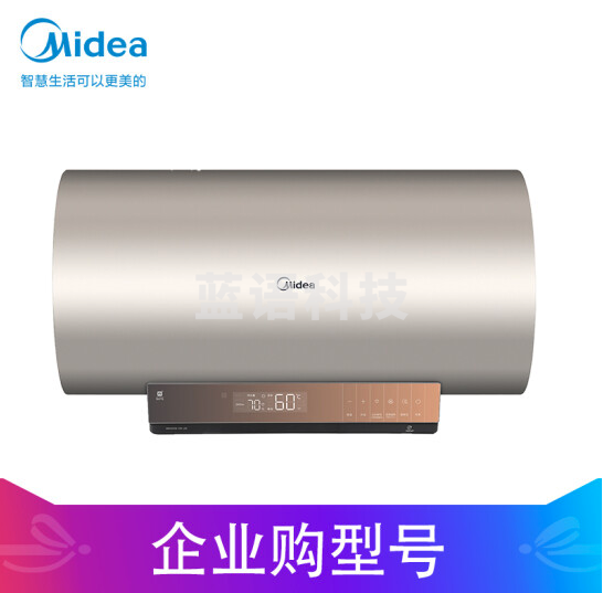 美的(Midea)F60-F32DQ3(HEY) 60L wifi操控 磁净活水 家用晨晚浴电热水器