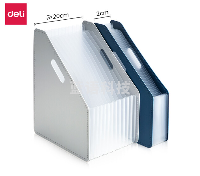 得力63952 A4-13格风琴包(浅灰)立式风琴包