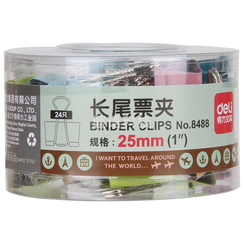 得力(deli)8488 桶装长尾夹票夹燕尾夹 颜色随机 24只/筒