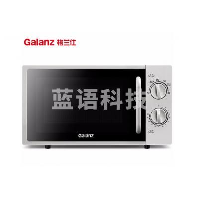 格兰仕 (GALANZ)P70F20L-DG(S0) 微波炉