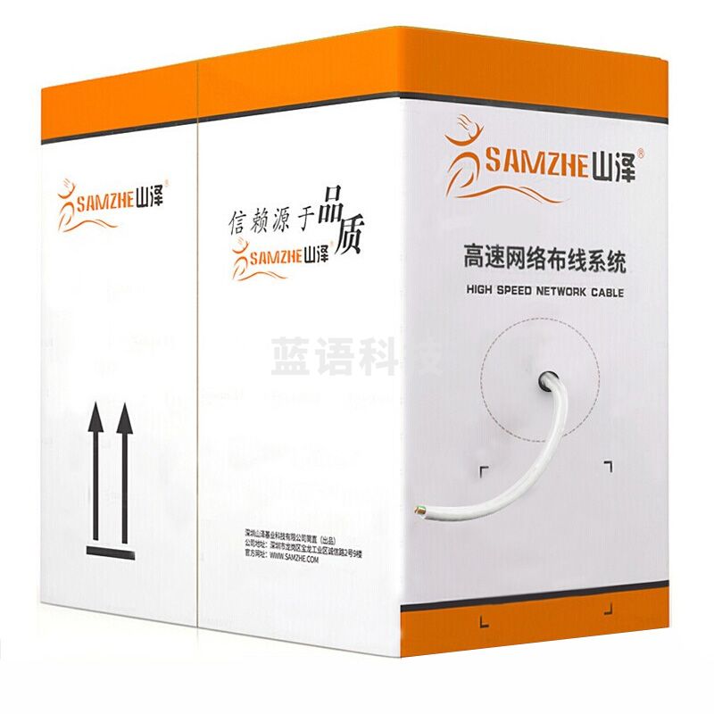 山泽(SAMZHE)六类网线(0.51±0.02mm)CAT6类非屏蔽千兆网线纯铜线芯家装布线网络用线50米BH6050
